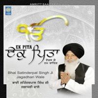 Har Ji Mata Har Ji Pita Bhai Satinderpal Singh Ji Jagadhari Wale Song Download Mp3