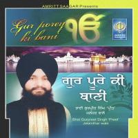 So Satgur Pyara Mere Naal Bhai Gurpreet Singh Ji Preet Ballarwal Jalandhar Wale Song Download Mp3