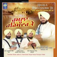 Faujan Amritsar Val Aayian Dhadi Parminder Singh Paras Song Download Mp3