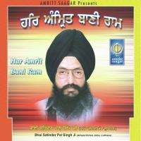 Sun Vadbhagia Har Amrit Bani Ram Bhai Satinder Pal Singh Ji Akhand Kirtani Jatha Ludhiana Song Download Mp3