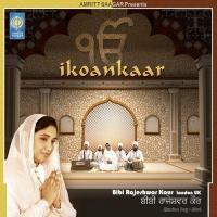 Ik Oankaar Bibi Rajeshwar Kaur Ji Song Download Mp3