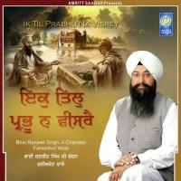 Lakh Khushian Patshahian Je Satgur Nadar Kare Bhai Ranjeet Singh Chandan Fareedkot Wale Song Download Mp3