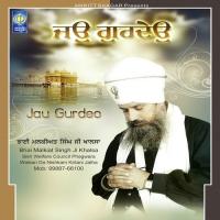 Jo Gurdeo Bhai Malkiat Singh Ji Khalsa Song Download Mp3