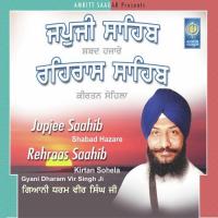 Rehraas Sahib Giani Dharamvir Singh Ji Song Download Mp3