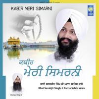 Vin Tudh Hor Je Mangna Bhai Sarabjit Singh Ji Patna Sahib Wale Song Download Mp3