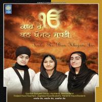 Kahe Re Ban Gurmat Sangeet Group (Daljeet Kaur,Jagdeep Kaur,Harshrin Kaur) Song Download Mp3