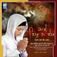 Dukh Bhanjan Tera Naam Ji Biba Jaswinder Kaur Khalsa Faridkot Wale Song Download Mp3