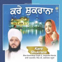 Gareeb Niwaz Gosiya Mera Bhai Amandeep Singh Ji,Jaspinder Narula Song Download Mp3