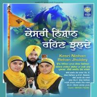 Uttho Koi Sewko Dhadi Jatha Baddowal Waliyan Bibian Song Download Mp3