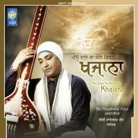 Deen Tumhare Ram Bibi Rajeshwar Kaur Ji Song Download Mp3