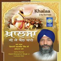 Khalsa Ji Ke Bol Bale Giani Dharamvir Singh Ludhiana Wale Song Download Mp3