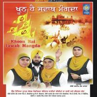 Raaj Karega Khalsa Dhadi Jatha Baddowal Waliyan Bibian Song Download Mp3