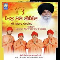 Re Mann Ram Seo Kar Preet Miri Piri Khalsa (Jagadhari Wale) Song Download Mp3