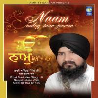 Saajna Bhai Narinder Singh Ji Nangal Lubane Wale Song Download Mp3