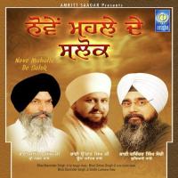 Nove Mahalle De Salok Bhai Maninder Singh,Davinder Singh Sodhi,Onkar Singh Ji Song Download Mp3