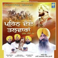 Satsangat Dhadi Jatha Bhai Amarjit Singh Rupalon Song Download Mp3