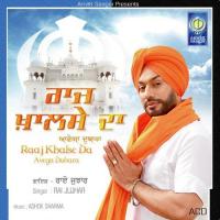 Inqlab Rai Jujhar Song Download Mp3