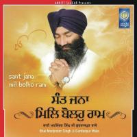 Sant Jana Mil Bolho Ram Bhai Manjinder Singh Ji Gurdaspur Wale Song Download Mp3