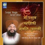 Sekh Faride Khair Deejai Bandagi Bhai Gopal Singh Ji Nagpur Wale Song Download Mp3