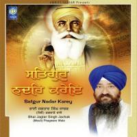 So Sanjog Karho Mere Pyare Bhai Jagtar Singh Jachak (Mouli) Phagware Wale Song Download Mp3