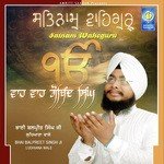 Har Har Guru Guru Karta Re Bhai Balpreet Singh Ji Ludhiana Wale Song Download Mp3