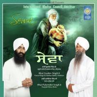 Sa Sewa Kiti Saphal Hai Bhai Gurdev Singh Ji Song Download Mp3