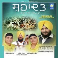 Singhan Teg Uthaai Dhadi Balbir Singh Paras Song Download Mp3