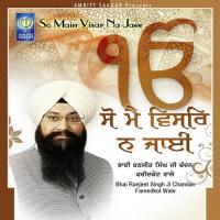 Satgur Hoye Dyal Bhai Ranjeet Singh Ji Chandan Fareedkot Wale Song Download Mp3