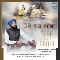 Bhule Maarag Jinhe Bataya Bhai Daramvir Singh Ji Isewal Ludhiana Wale Song Download Mp3