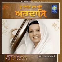 Awal Alah Noor Upaya Prof. Meenakshi Song Download Mp3