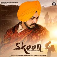 Skoon Joban Dhandra Song Download Mp3