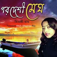 Pori Jafrani Mitasree Roy Song Download Mp3