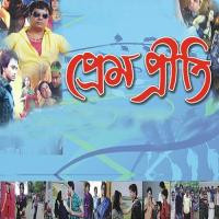 Kichu Sur Je Bristi Dupur Debojit Dutta,Alivia Song Download Mp3