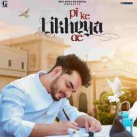 Pi Ke Likheya Ae Bhanu Pratap Agnihotri Song Download Mp3