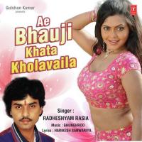 Dulha Banab Suna Saali Radhe Shyam Rasiya Song Download Mp3