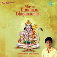 Mangal Murat Maruti Nandan Dinesh Kumar Dube Song Download Mp3