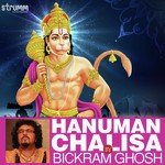 Hanuman Chalisa By Bickram Ghosh Bickram Ghosh Song Download Mp3