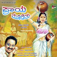 Attangey Mele S. P. Balasubrahmanyam Song Download Mp3