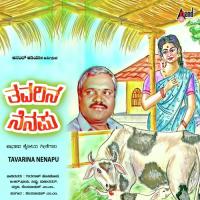 Neenoblu Kuntiligithi M.M. Kempanayaka Song Download Mp3