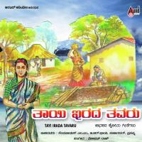 Ganda Antha Hennu Obbana M.M. Kempanayaka Song Download Mp3