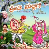 Entha Sumaanugarana Amma Sowmya Raoh Song Download Mp3