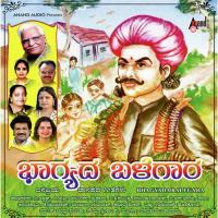 Cheluvayya Cheluvo Vishnu,Nanditha Song Download Mp3