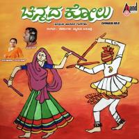 Munjaneddu Kumbaranna Yuvaraj Song Download Mp3