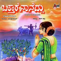 Huttuvaaga Tharalilla C. Ashwath Song Download Mp3