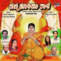 Nimmappa Angaladali Manoranjan Prabhakar Song Download Mp3