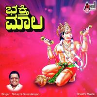 Maataduva Daiva Manjunatha Sirkazhi Govindarajan Song Download Mp3