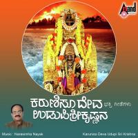 Ghanashyamane Devane B.R. Chaya Song Download Mp3