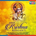 Hare Rama Hare Krishna Sangam Upadhey Song Download Mp3