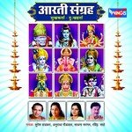 Aarti Saprem Jay Jay Vitthal Parabramha Sadhana Sargam Song Download Mp3