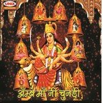 Mahakali Maa Pawawali Sanjay Chauhan,Manish Tiwari Song Download Mp3